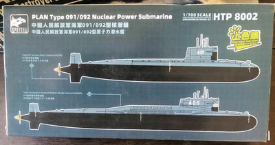 1/700 PLAN Type 091/092 Nuclear Submarine (2 pre-painted kits) - Sphyrna HTP8002