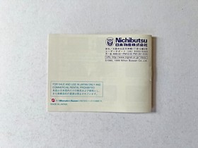 WS Crazy Climber Wonder Swan Wonderswan Action GAME JAPAN JP