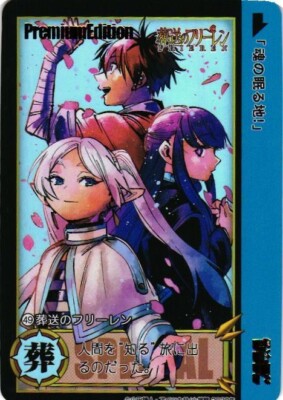 Sousou no Frieren Frieren Shonen Jump Special Custom Anime Collectible Card