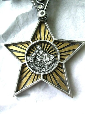 Christmas Star Metal Diorama Religious Ornament!  OPEN WINDOW! NATIVITY SCENE