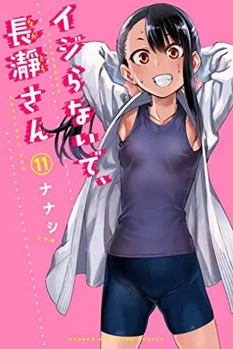 Nagatoro-san Anime & Manga