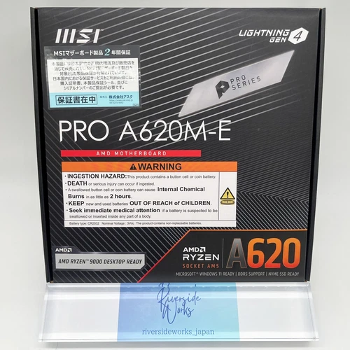MSI PRO A620M-E Motherboard AMD AM5 DDR5 Pcie 4.0 SATA 6Gb/S M.2 New