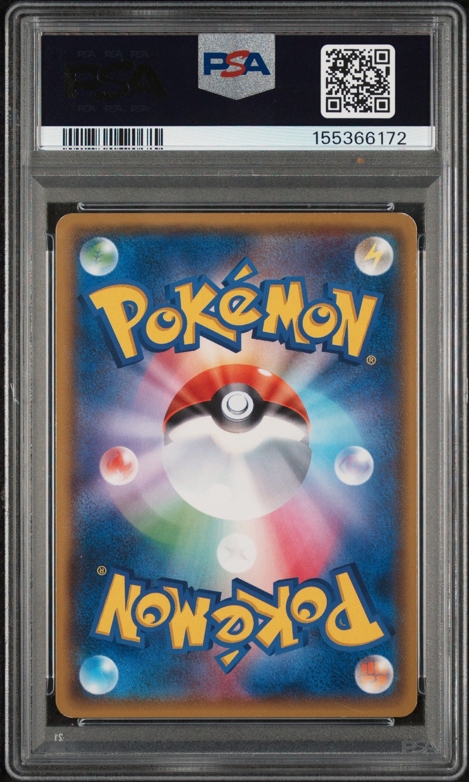 Pokemon Pikachu Holo Sm Promo 242/SM-P 7-11 2018 Special Set Japanese PSA 7 view 2
