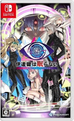 I can't sleep on Kaname Date - From AI: The Somnium Files [NSW] JA import multi