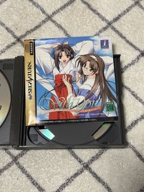 Sega Saturn With You I want to stare at you