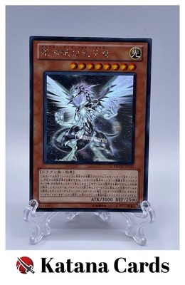 Yugioh Cards | Galaxy-Eyes Photon Dragon Holographic Rare Yugioh Cards | Galaxy-Eyes Photon Dragon Holographic Rare