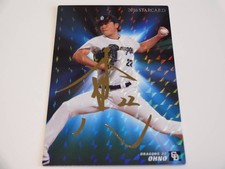 2016 Calbee STARCARD Gold Sign Parallel S-21 Chunichi Dragons 22 Yudai Ohno