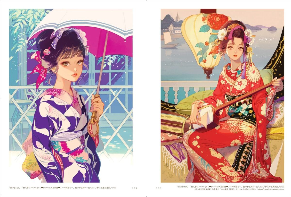 Hiromi Matsuo Works Kaleidoscope Garden Japanese Illustrator Art Book New Hiromi Matsuo Works Kaleidoscope Garden Japanese Illustrator Art Book New