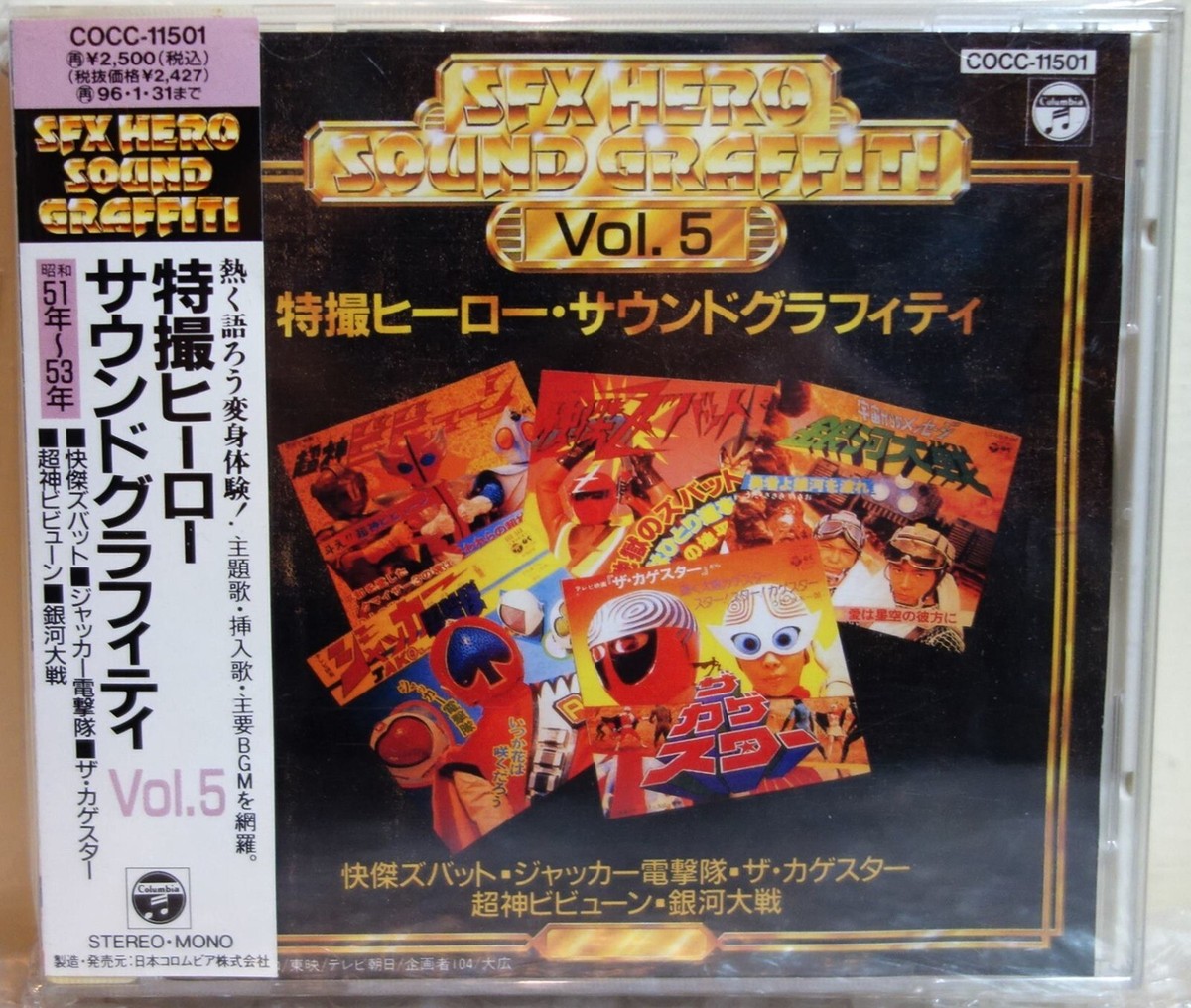 アート・デザイン・音楽 switch 1987 APR. Vol.5 No.2 アート