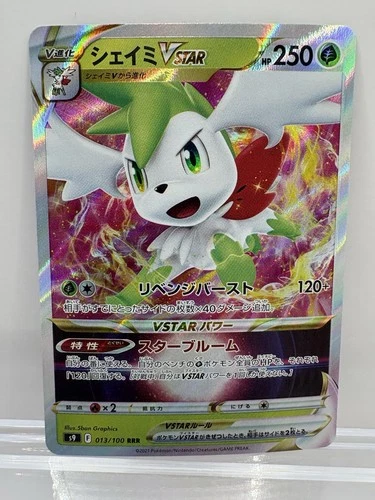 Shaymin VSTAR 013/100 S9: Star Birth Holo JP NM PLEASE READ DESCRIPTION