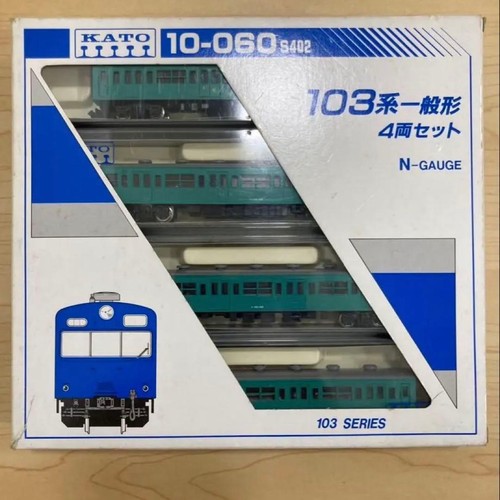 Juego General4Car escala N Kato 10060 serie 103 calibre N | Condition: Used