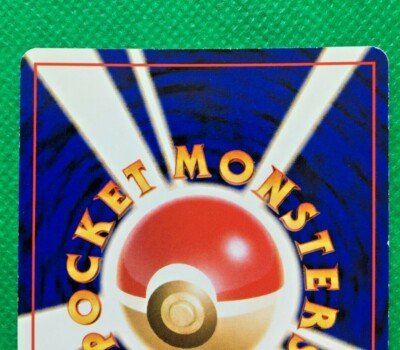 Vileplume No. 45 Holo pokemon card japanese Nintendo Rare
