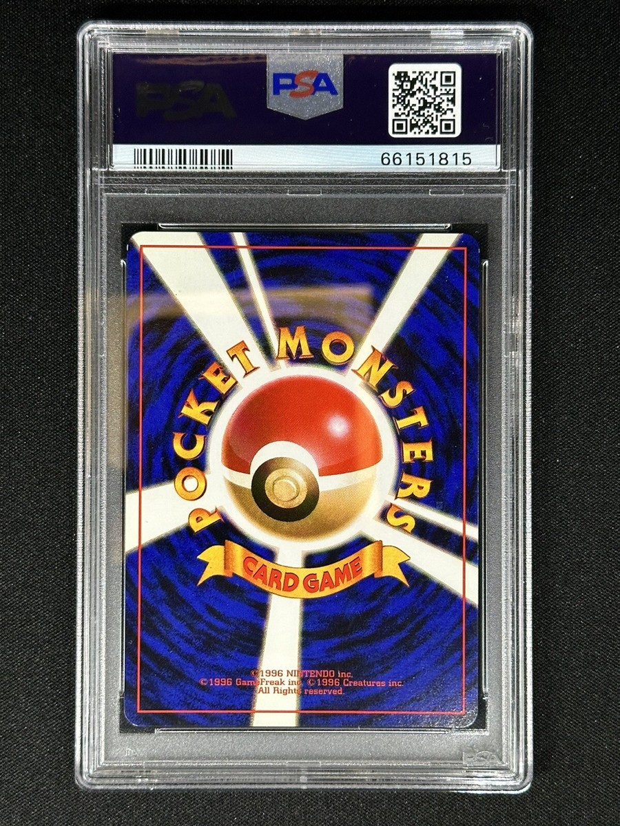 PSA 9 Machamp Masaki Promo 1999 Pokemon Japanese Vending