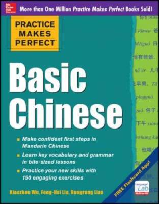 Practice Makes Perfect Basic Chinese - Paperback By Wu, Xiaozhou - GOOD