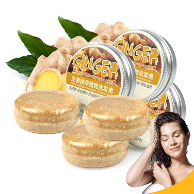 Shampoo Hair Ginger Bar Growth Loss Regrowth Organic Anti-Hair Soap Extract 3pcs