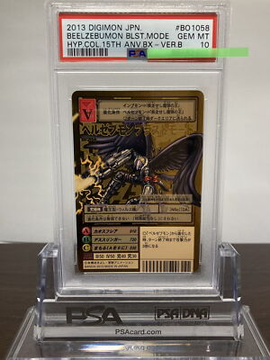 Y1][PSA10] Bo-1058 Beelzebumon Blast Mode Gold Etching Rare