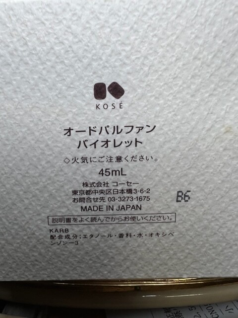 Picture 9 of 9