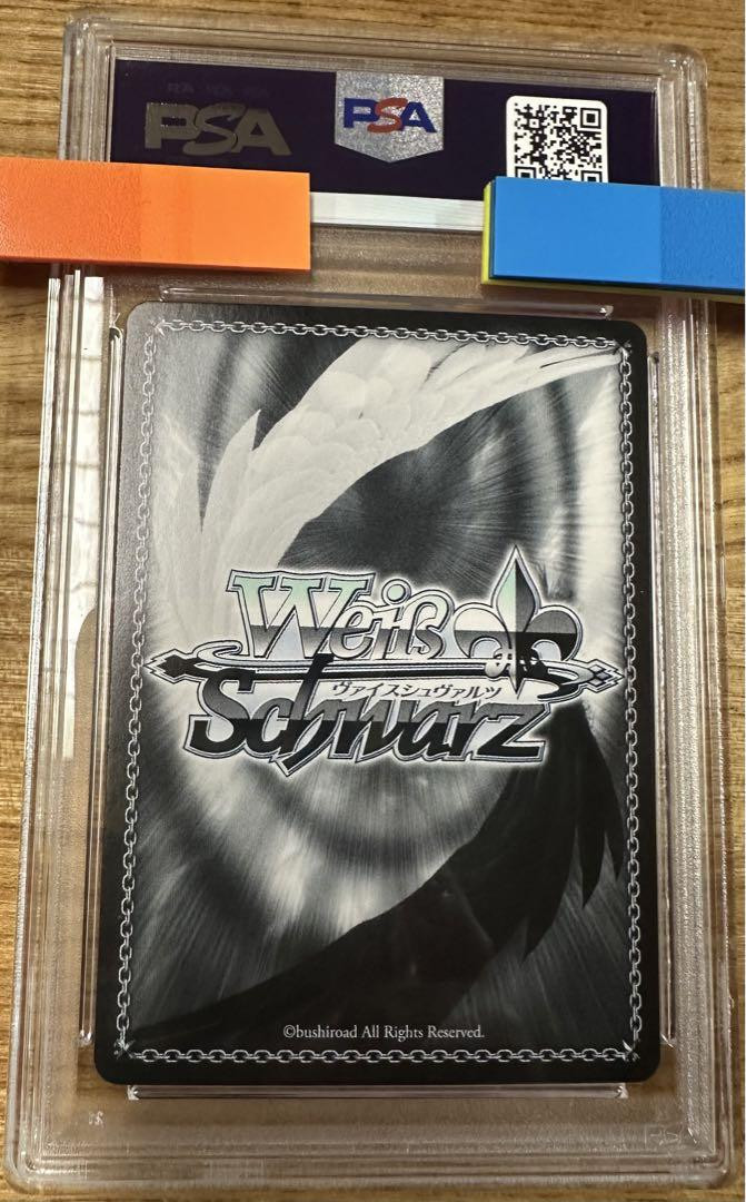 ヴァイス グリザイア ソウルスピードマキ PSA10