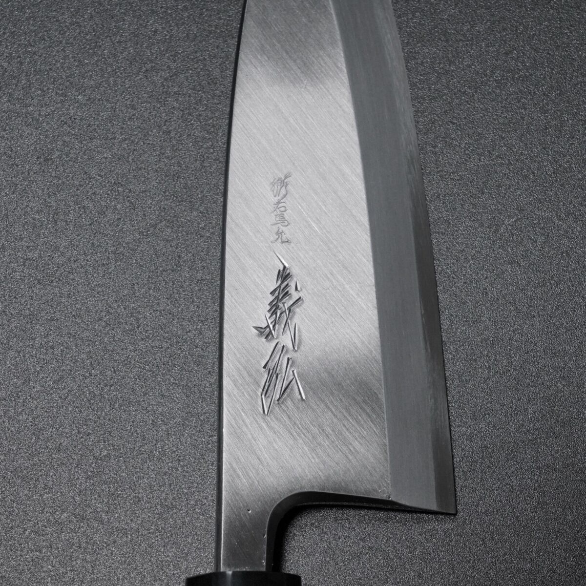 Japanese Yoshihiro Shirogami White #2 Steel Deba Knife 150mm Japanese Yoshihiro Shirogami White #2 Steel Deba Knife 150mm