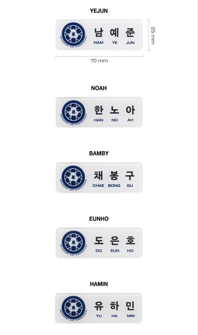 Plave The 6Th Summer Nam Ye Joon Name Tag | eBay Plave The 6Th Summer Nam Ye Joon Name Tag | eBay