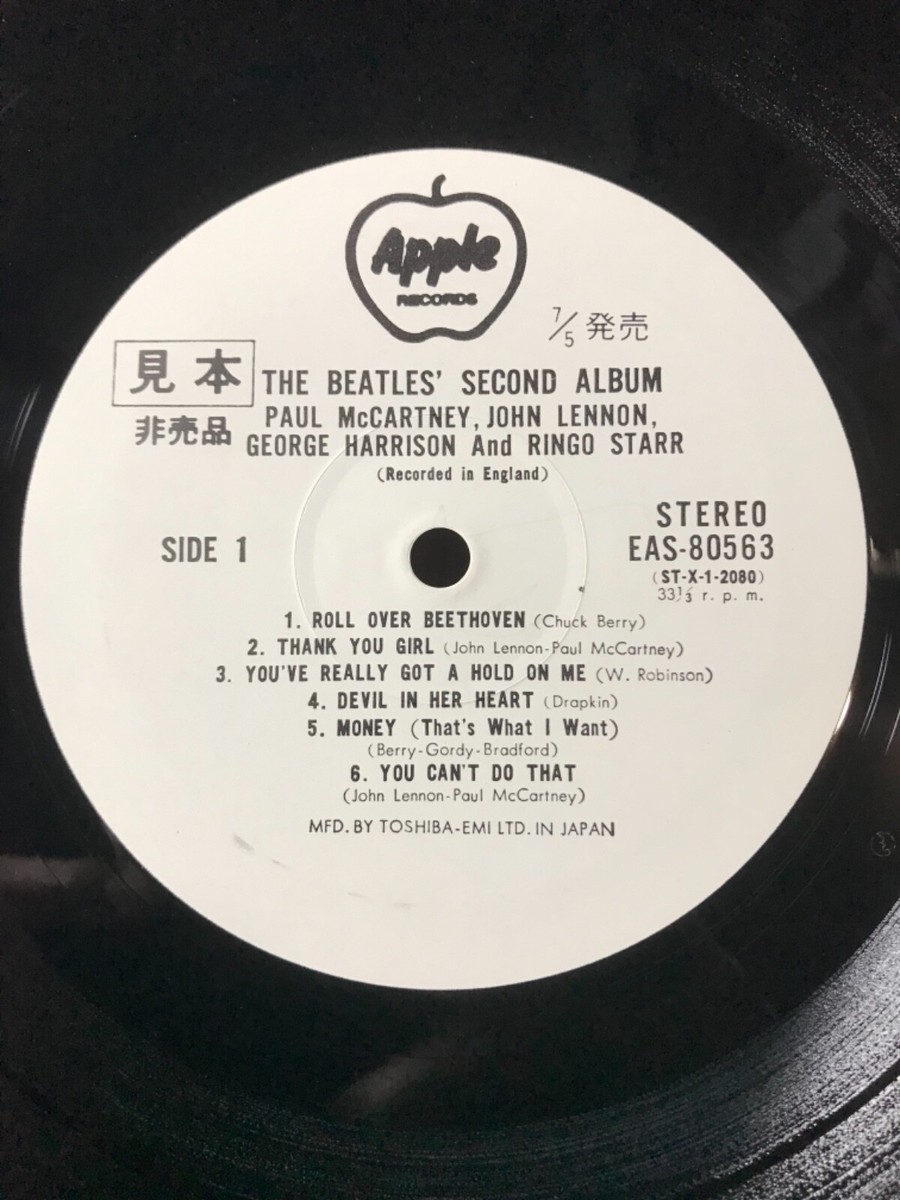 PROMO WHITE LABEL / THE BEATLES SECOND ALBUM / JAPAN | eBay