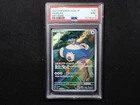 2023 POKEMON JAPANESE SV2A-POKEMON 151 ART RARE #181 SNORLAX PSA 9