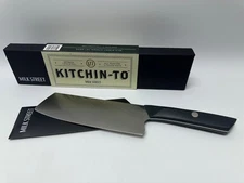 Milk Street Kitchin-To 7.48" German Steel Chef’s Knife