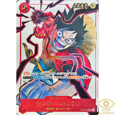 Monkey.D.Luffy [Weekly Jump] ST01-012 Prices | One Piece Japanese