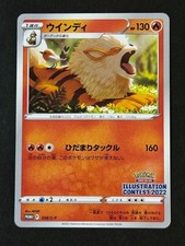 PSA 10 338/S-P ウインディ Arcanine [Illustration Contest 2022] #338/S-P Prices | Pokemon