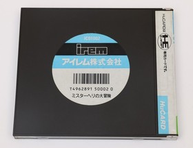 Mr Heli - NEC PC Engine PCE HuCard PCE JP Japan Registration Card