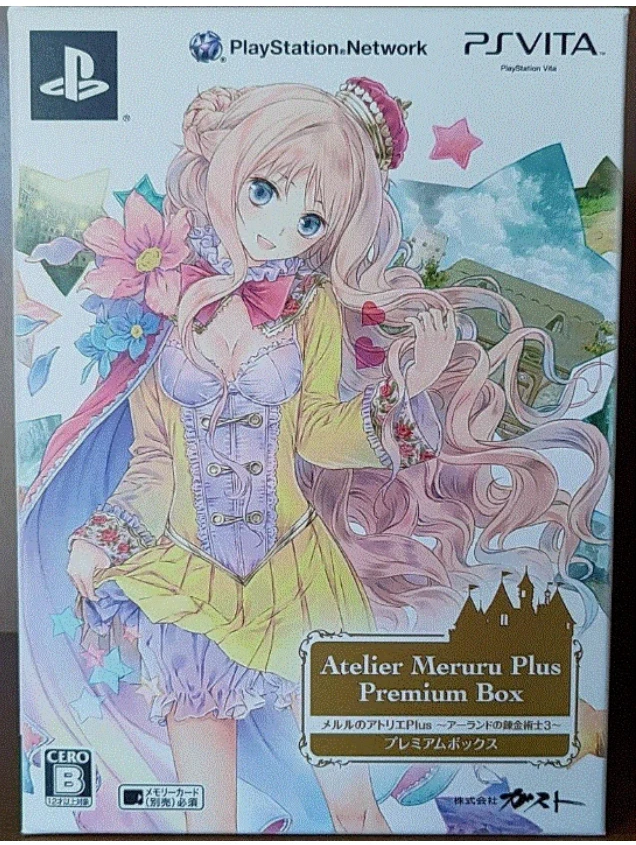 Atelier Shin Rorona Totori Meruru Premium Box 3Games Set PS VITA - Image 4 of 4