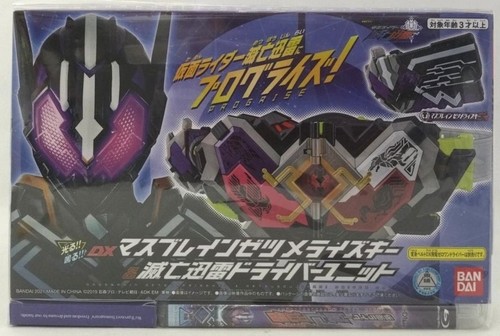 Zero One Others Kamen Rider Annihilation Xunrai Mass Brain Zetsu Gl342
