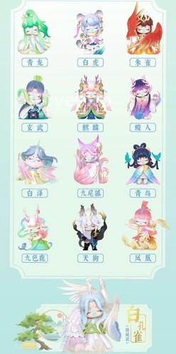 Rolife Nanci Oriental Mysterious Creatures Blind Box Confirmed Figure Toys Gift - Picture 2 of 37
