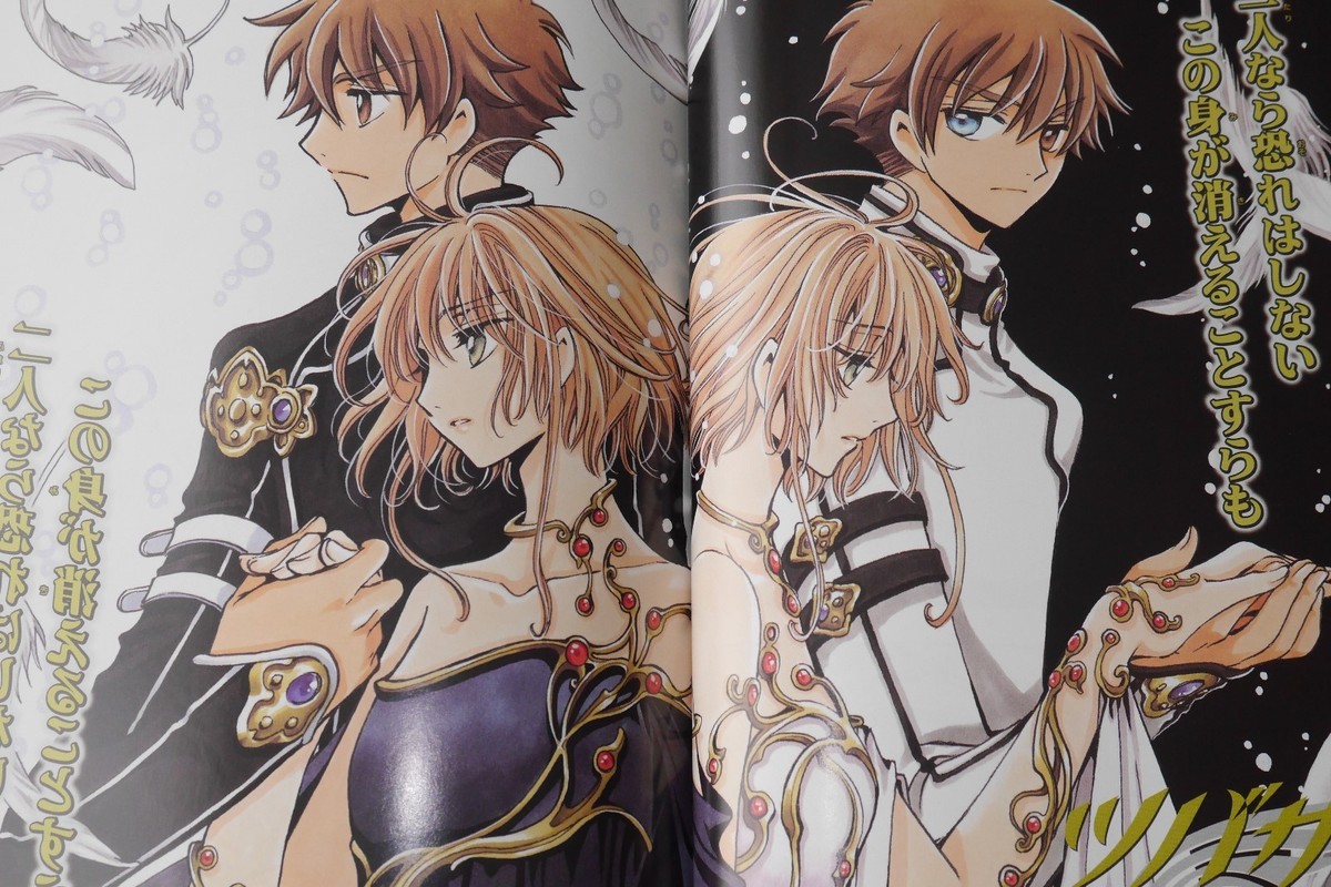 【ポストカード】ツバサ : reservoir chronicle 1〜24巻 ポストカード／ツバサ-RESERVoir CHRoNiCLE- A | CLAMP展 グッズ情報