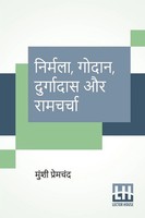 Munshi Premchand | Nirmala, Godaan, Durgadas Aur Ramcharcha | Taschenbuch (2020)