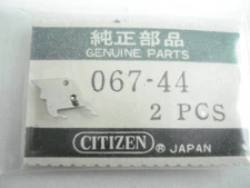 Genuine New Vintage CITIZEN 72 Series Setting Lever Part PN 067-44 #987