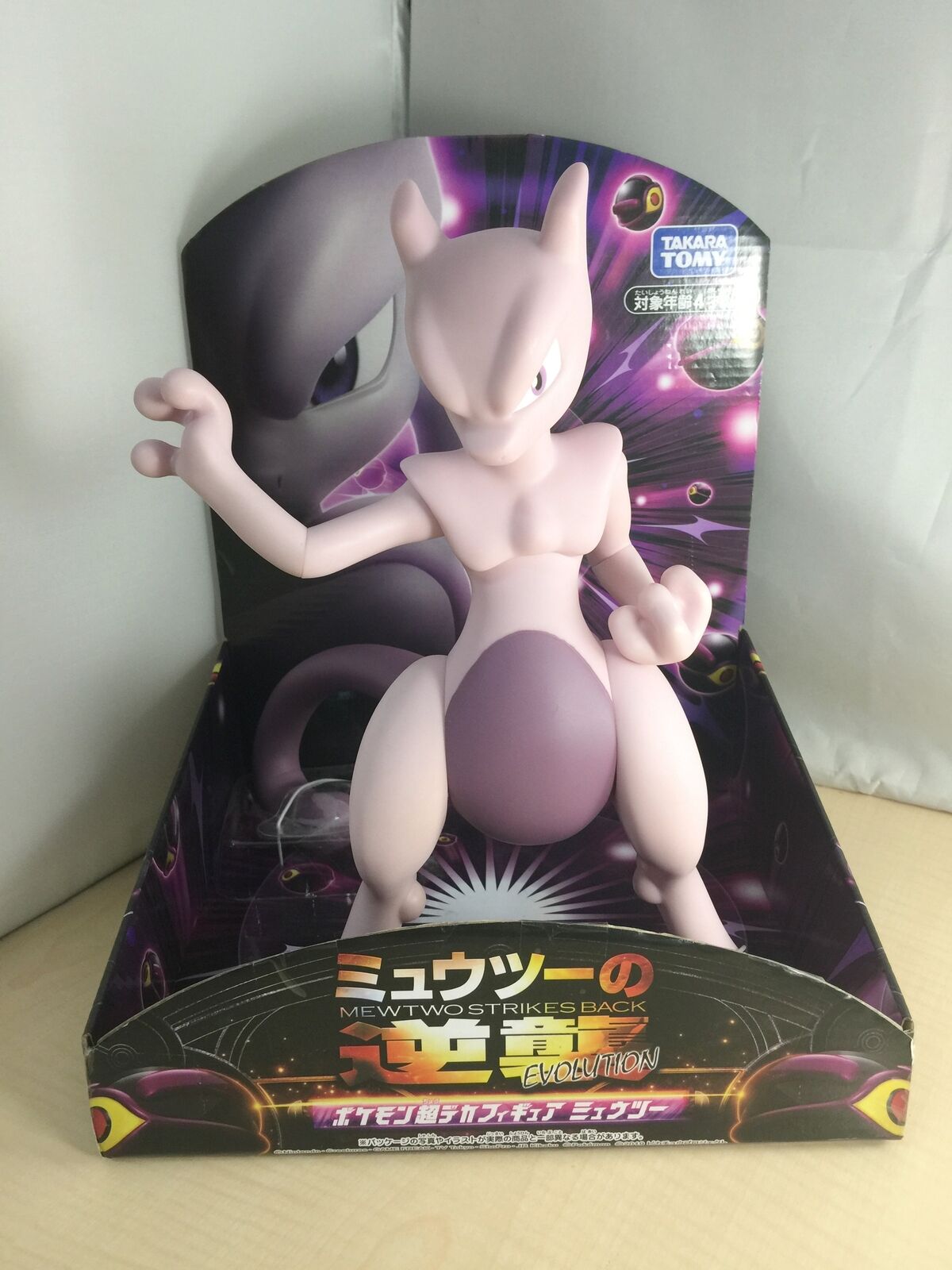 Pokemon Mewtwo X 87