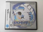 Nintendo DS Pokemon Soul Silver Japan NDS