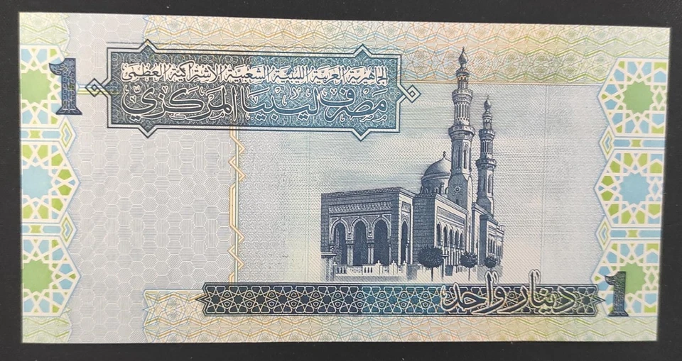Libye billet de 1  Dinar 2008 Pick-68  Colonel Kadhafi Neuf ( UNC ) - Photo 2/2
