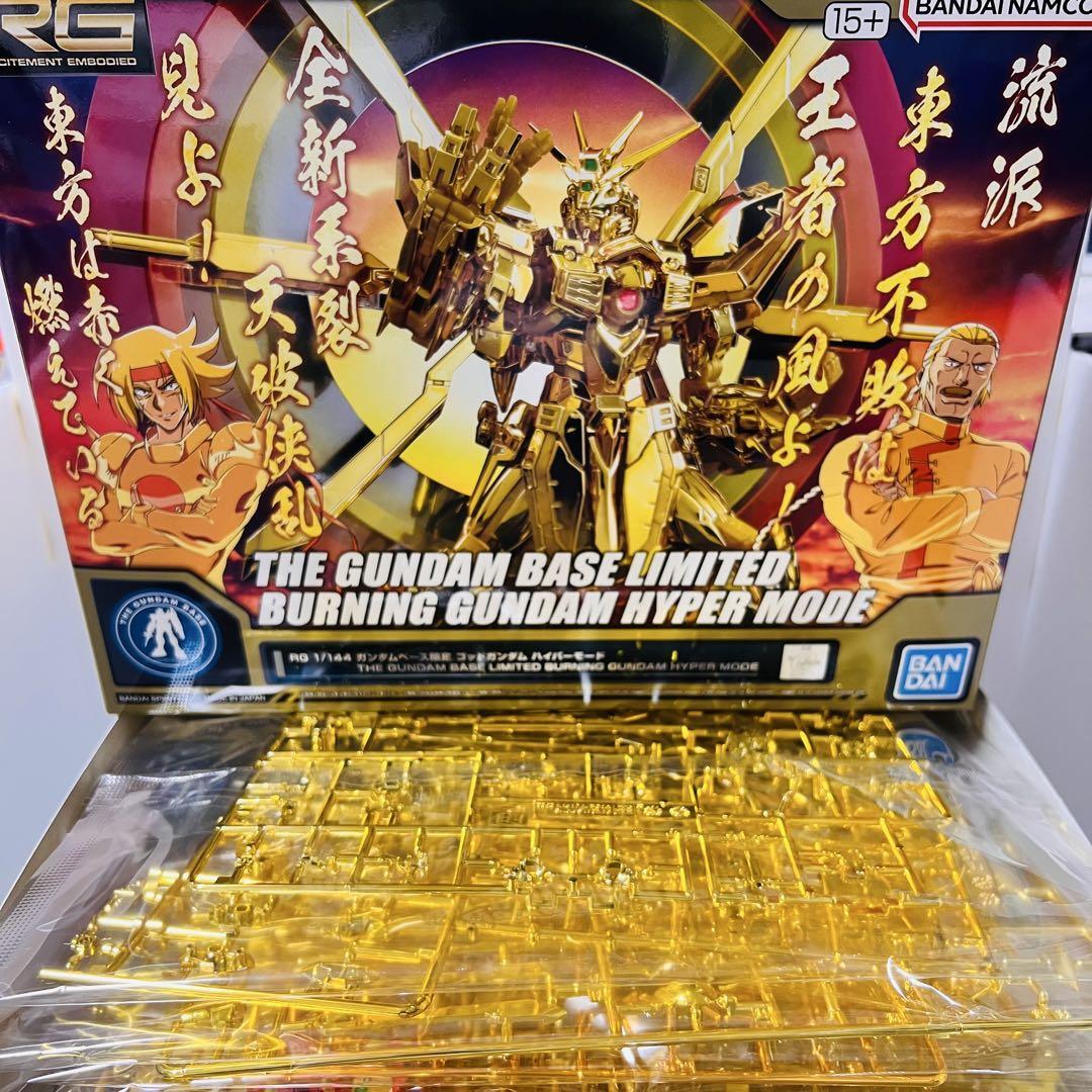 バンダイ ガンプラ Burning Gundam Hyper Mode RG 1/144 Burning Gundam Hyper Mode God Gundam Limited Model