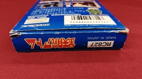 KONAMI Famicom Soft Iron Arm Atom Used