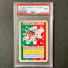 PSA 9 Seaking Blue Back Topsun 1995 Pokemon TCG Card Japanese Vintage MINT JAPAN