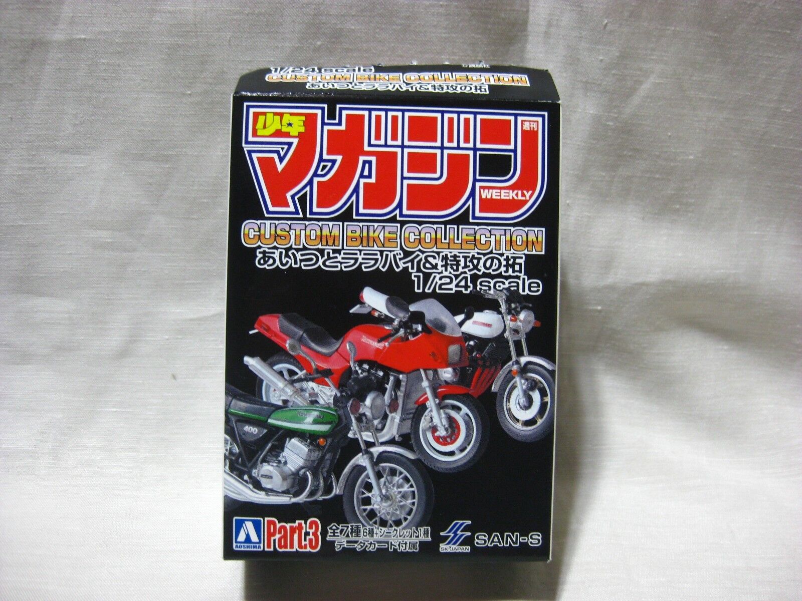 Kawasaki Ninja Aitsutorarabai KAZU 1:24 scale SAN-S | eBay