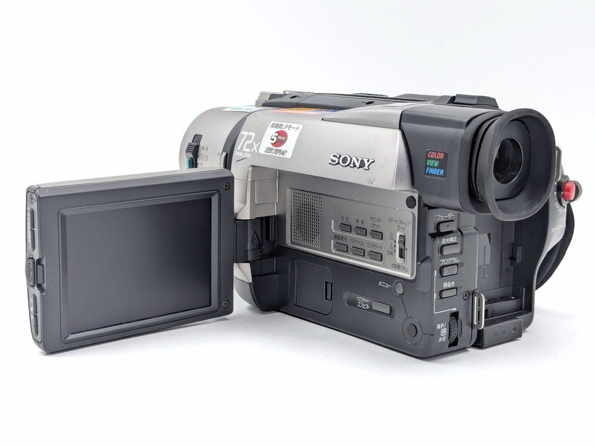 Sony Handycam CCD-TRV85 Mini DV Camcorder for sale online | eBay