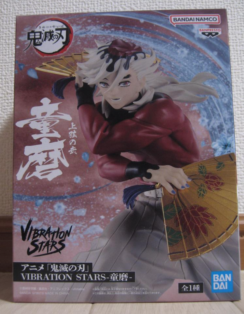 Demon Slayer Kimetsu no Yaiba VIBRATION STARS Douma Figure BANPRESTO