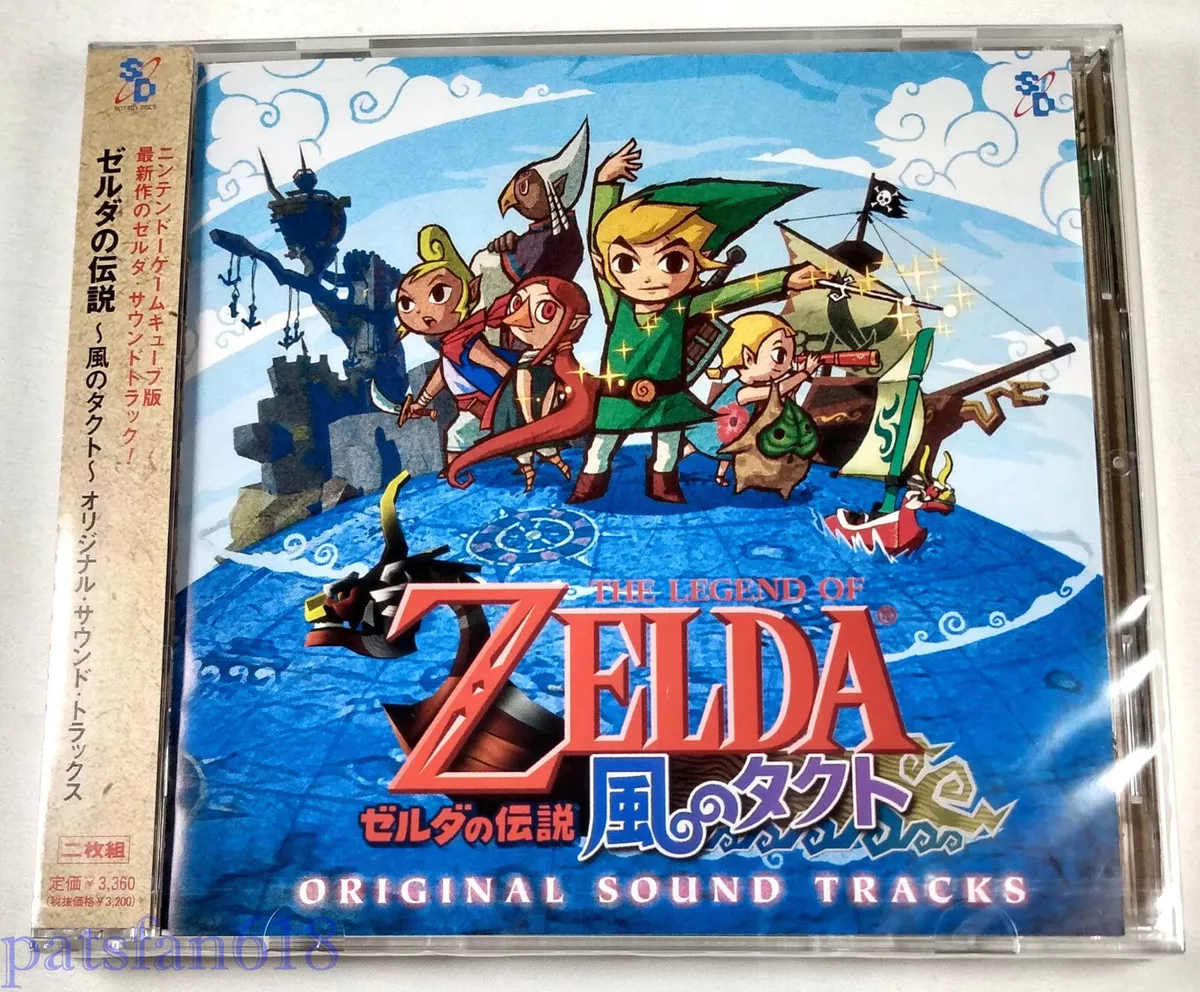 The Legend of Zelda: The Wind Waker HD is $59.99 at , Page 22