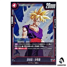 Son Gohan : Childhood [Alternate Art] SB02-006 Prices | Dragon