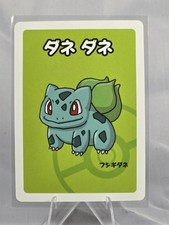 Old Maid Japanese Pokemon Center Red Back 2019 Promo Playing Card - Bulbasaur