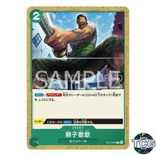 Lion Strike C ST12-016 Zoro Sanji One Piece Card Game Japanese