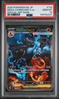 2025 POKEMON JAPANESE M2-INFERNO X SPECIAL ART RARE MEGA CHARIZARD X EX PSA 10